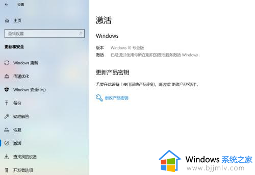 华硕电脑windows怎么激活_华硕笔记本激活windows系统的方法