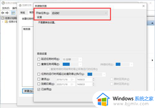 win10怎么把软件设置成开机启动_win10系统如何设置开机启动软件