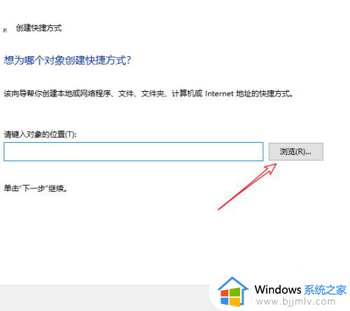 win10怎么把应用放到桌面显示_win10系统如何把应用软件图标放到桌面