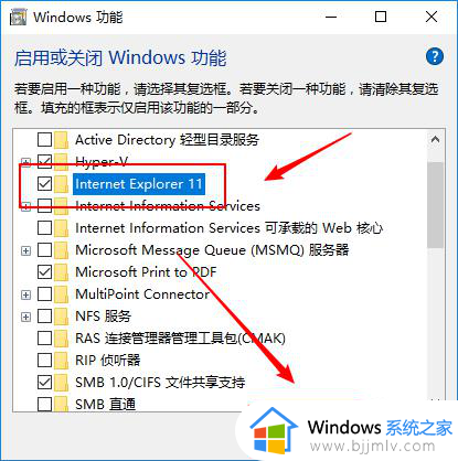 windows10怎么安装ie11浏览器_win10如何安装ie11