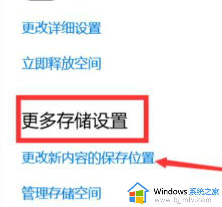 windows10怎么把c盘转移到d盘_win10怎么将c盘的东西移到d盘