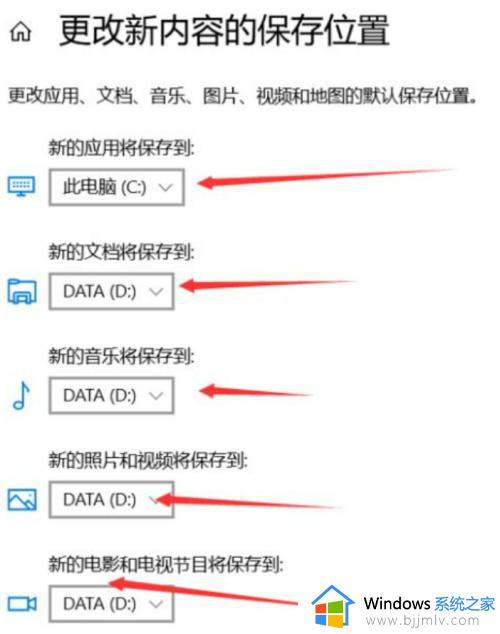 windows10怎么把c盘转移到d盘_win10怎么将c盘的东西移到d盘