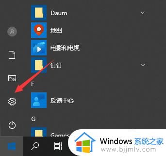 windows10怎么把字体调大?win10电脑系统如何调整字体大小