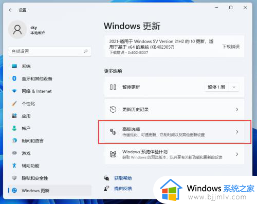 window11怎么重置电脑_如何重置电脑系统还原win11