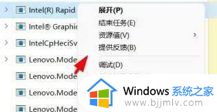 在任务管理器里面关闭windows资源管理器怎么设置？