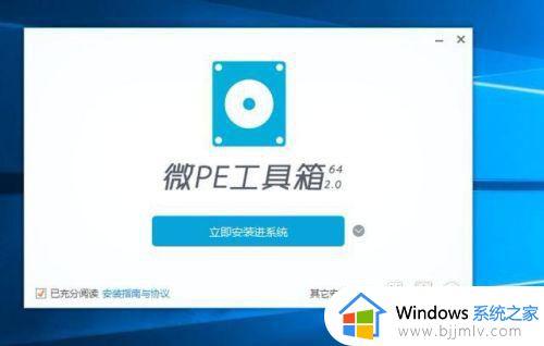 win11开机怎么进入pe系统？win11开机进入pe按哪个键