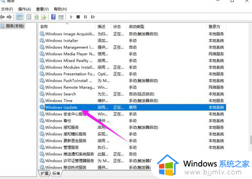 window11自动更新关闭方法_win11如何关闭系统自动更新