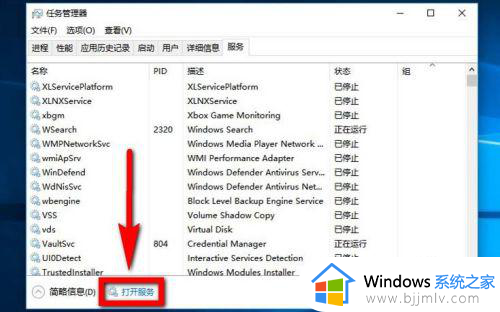windows10怎么不自动更新_windows10怎样关闭自动更新
