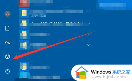 windows10怎么彻底删除软件 windows10怎么完全删除软件