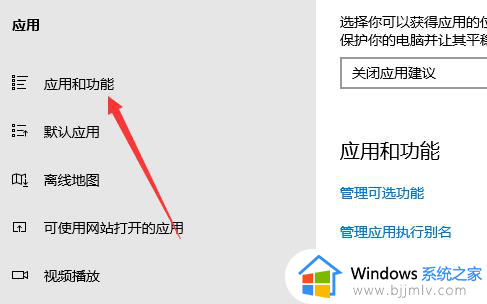 windows10怎么彻底删除软件_windows10怎么完全删除软件