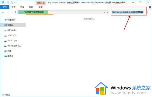 windows10怎么查找文件?win10怎么搜索电脑里的文件