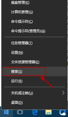 windows10怎么查找文件?win10怎么搜索电脑里的文件