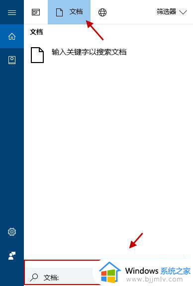 windows10怎么查找文件?win10怎么搜索电脑里的文件