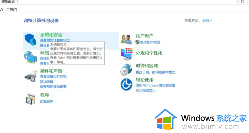 windows10怎么查看隐藏文件夹_windows10怎么打开隐藏文件夹