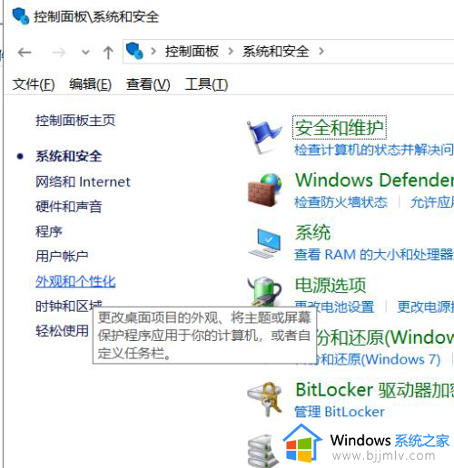 windows10怎么查看隐藏文件夹_windows10怎么打开隐藏文件夹