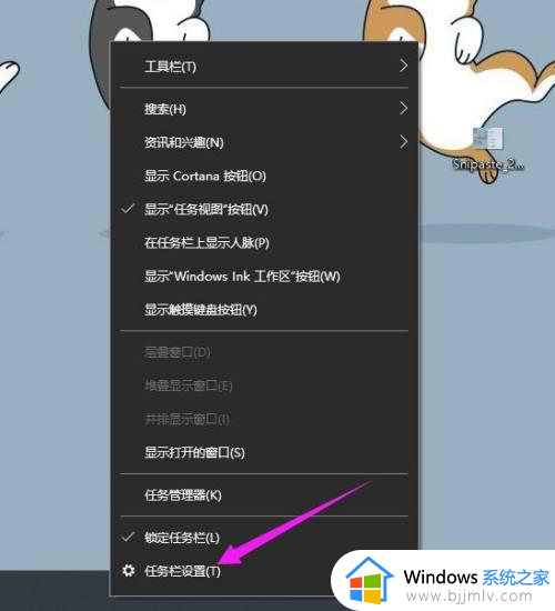 windows10怎么打开我的电脑_windows10怎么调出此电脑