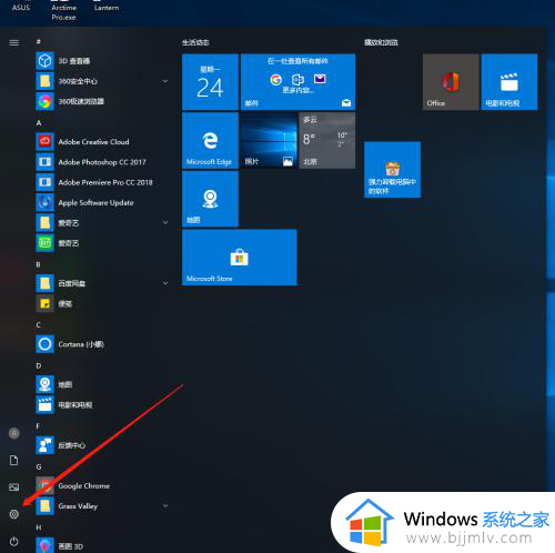 windows10怎么打开自动更新 怎样开启windows10自动更新