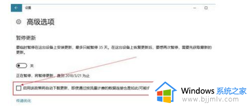 windows10怎么打开自动更新_怎样开启windows10自动更新