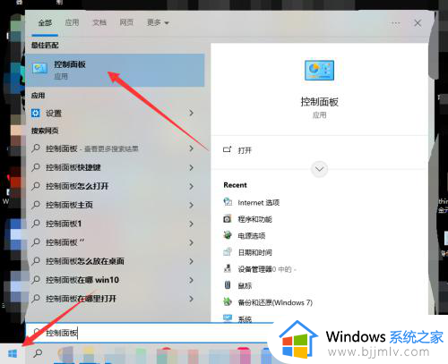 win10如何禁止ie跳转edge？win10如何阻止ie跳转到edge