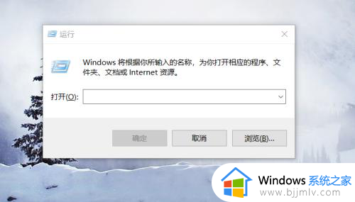 win10如何禁止访问某个网站_win10怎么限制访问某个网站