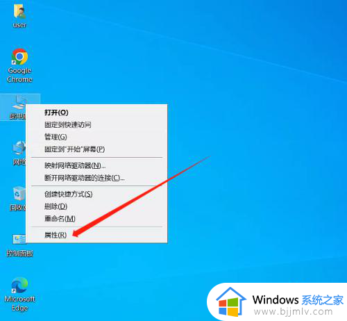 windows10怎么改名字 如何更改Windows10用户名