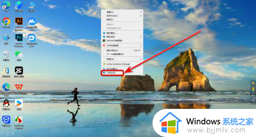 windows10怎么改图标 window10如何更改图标