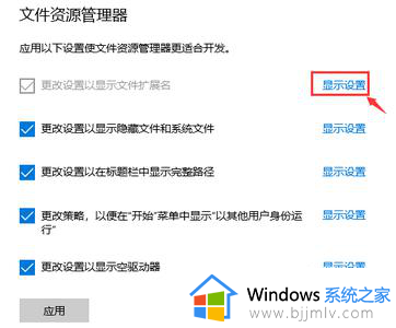 windows10怎么改文件属性_win10如何修改文件属性