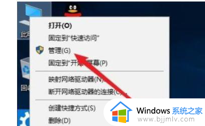 windows10怎么更改盘符_win10电脑中磁盘的盘符更改教程
