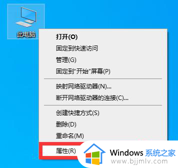 windows10怎么加入工作组 win10电脑如何加入工作组