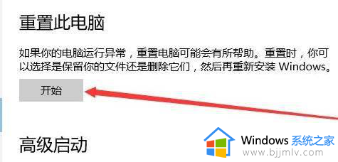 win11恢复出厂设置的教程_怎么把电脑恢复出厂设置win11