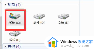 host在哪个文件夹里面_电脑hosts文件夹位置介绍