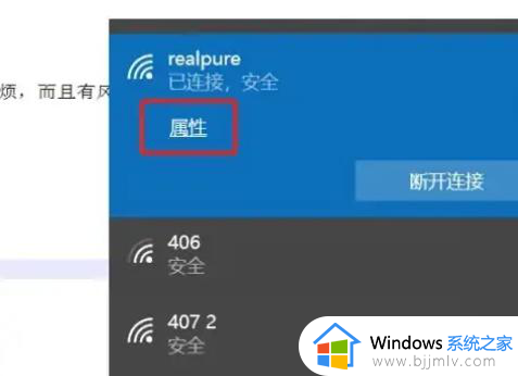 win10家庭版如何设置共享打印机_win10家庭版共享打印机怎么设置