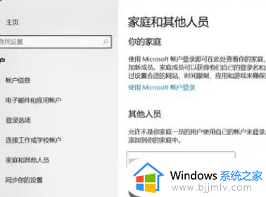 win10家庭版如何设置共享打印机_win10家庭版共享打印机怎么设置