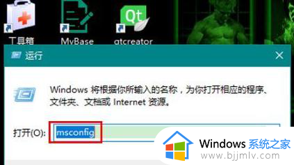 win10家庭版内存限制解锁方法_win10家庭版内存限制怎么解除