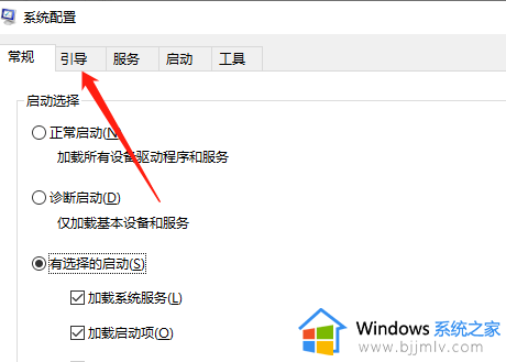 win10家庭版内存限制解锁方法_win10家庭版内存限制怎么解除