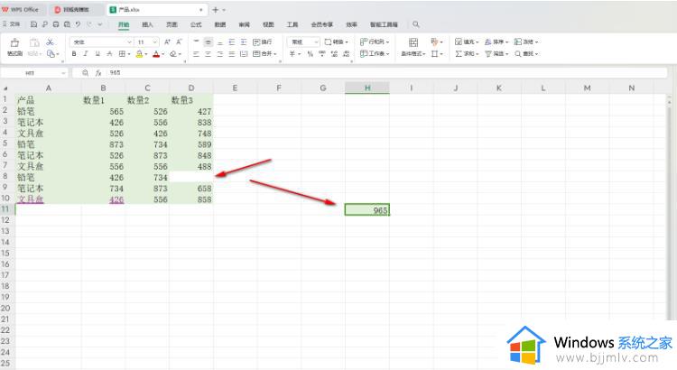 excel单元格拖动不了怎么办_excel单元格无法拖动解决方法