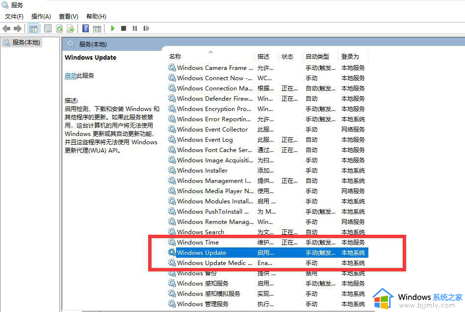 win10开机提示更新如何取消_win10开机提示更新怎么取消