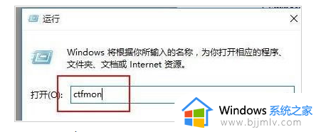 win10家庭版语言栏消失了怎么办_win10家庭版语言栏不见了处理方法