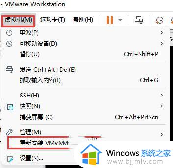 往vmware虚拟机中传文件的方法_vmware虚拟机怎么传文件