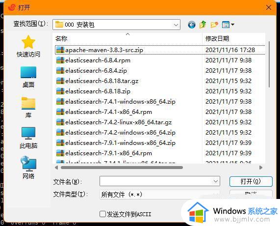 往vmware虚拟机中传文件的方法_vmware虚拟机怎么传文件