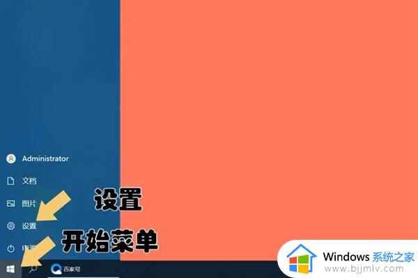 win10系统的输入法怎么设置 win10如何输入法设置