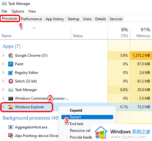 win11如何删除电脑鼠标右键中的Windows终端中打开选项