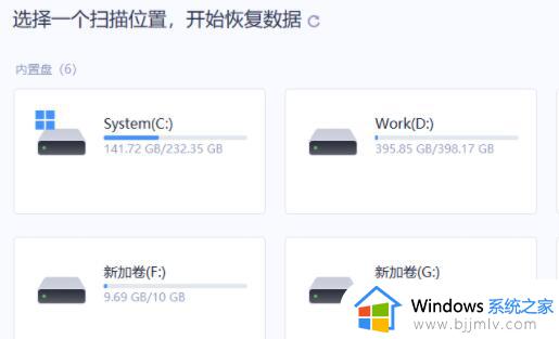 win10卸载软件后如何恢复安装程序_win10系统软件卸载怎么装回