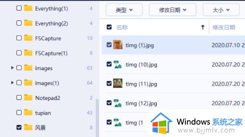 win10卸载软件后如何恢复安装程序_win10系统软件卸载怎么装回