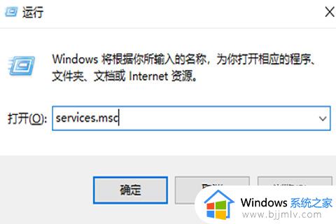 win10内存占用过高但是实际没有多少进程怎么解决