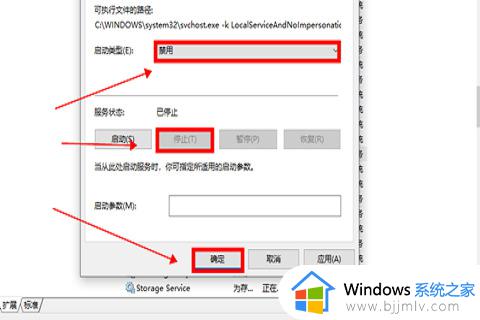 win10内存占用过高但是实际没有多少进程怎么解决