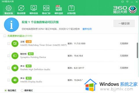 win10内存占用过高但是实际没有多少进程怎么解决