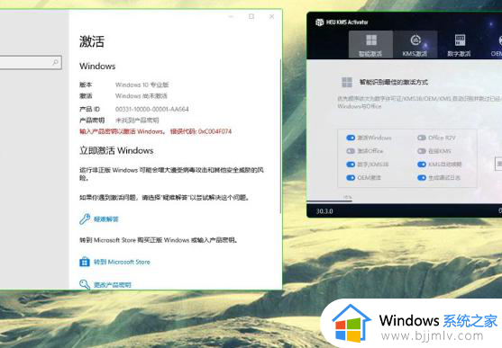 win10家庭版无法打开应用怎么办 win10家庭版打不开任何软件解决方法