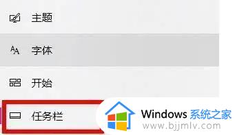 win11系统wifi图标找不到怎么办_win11系统wifi图标消失的解决方法