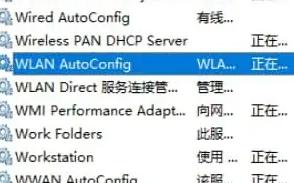 win11系统wifi图标找不到怎么办_win11系统wifi图标消失的解决方法